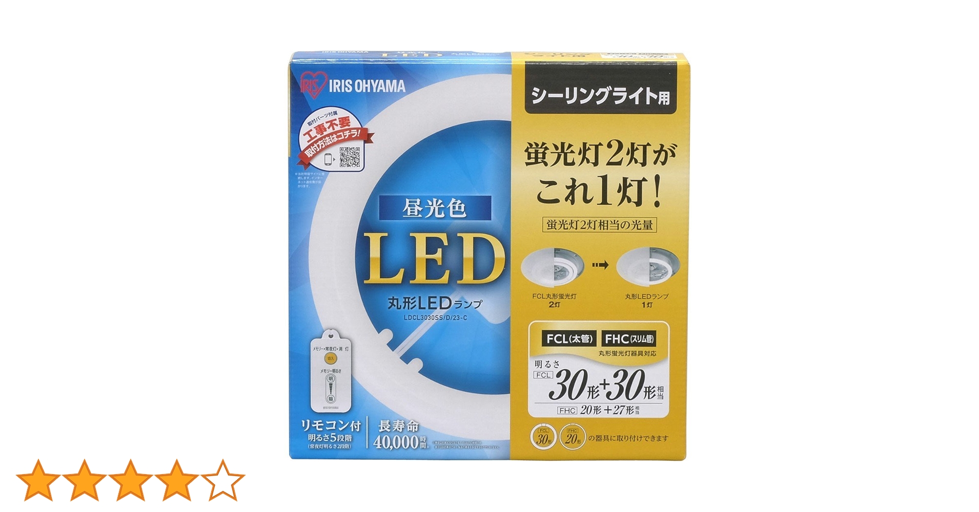 アイリスオーヤマ 丸形LEDランプ 新品 楽天市場】アイリスオーヤマ 丸形LEDランプ（LED蛍光灯